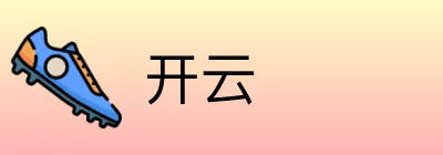 开云 Logo